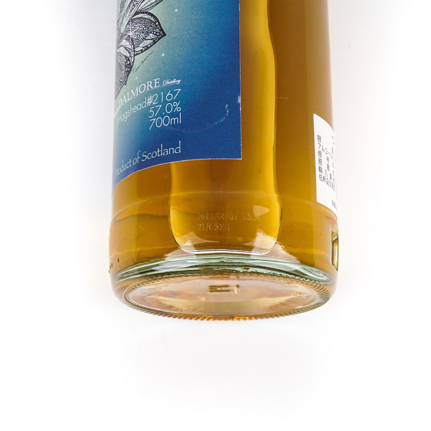 Dalmore 达尔摩 14年 2007 Abeyhill 桶号#2167