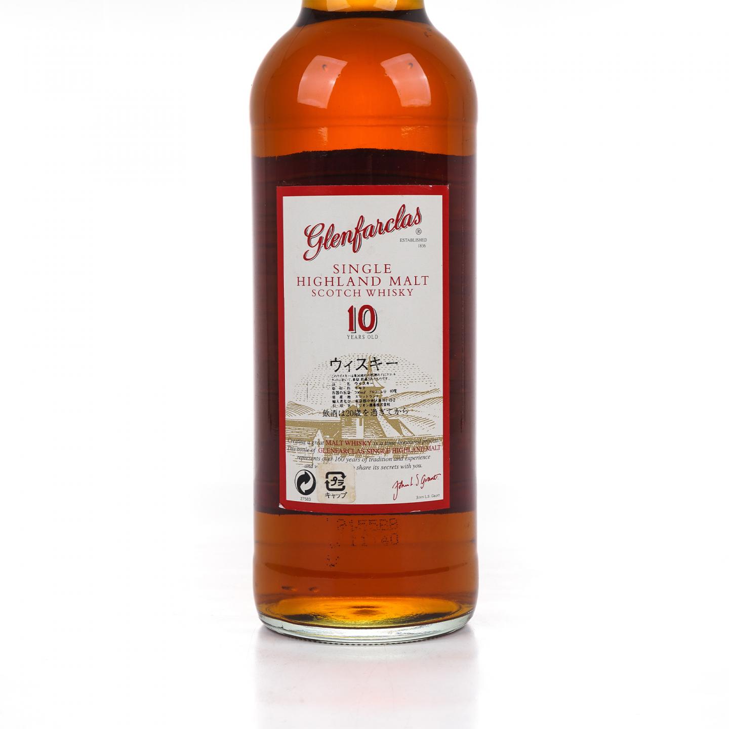 Glenfarclas 格兰花格 10年 旧版