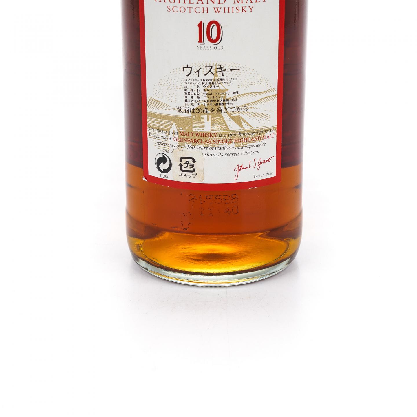 Glenfarclas 格兰花格 10年 旧版