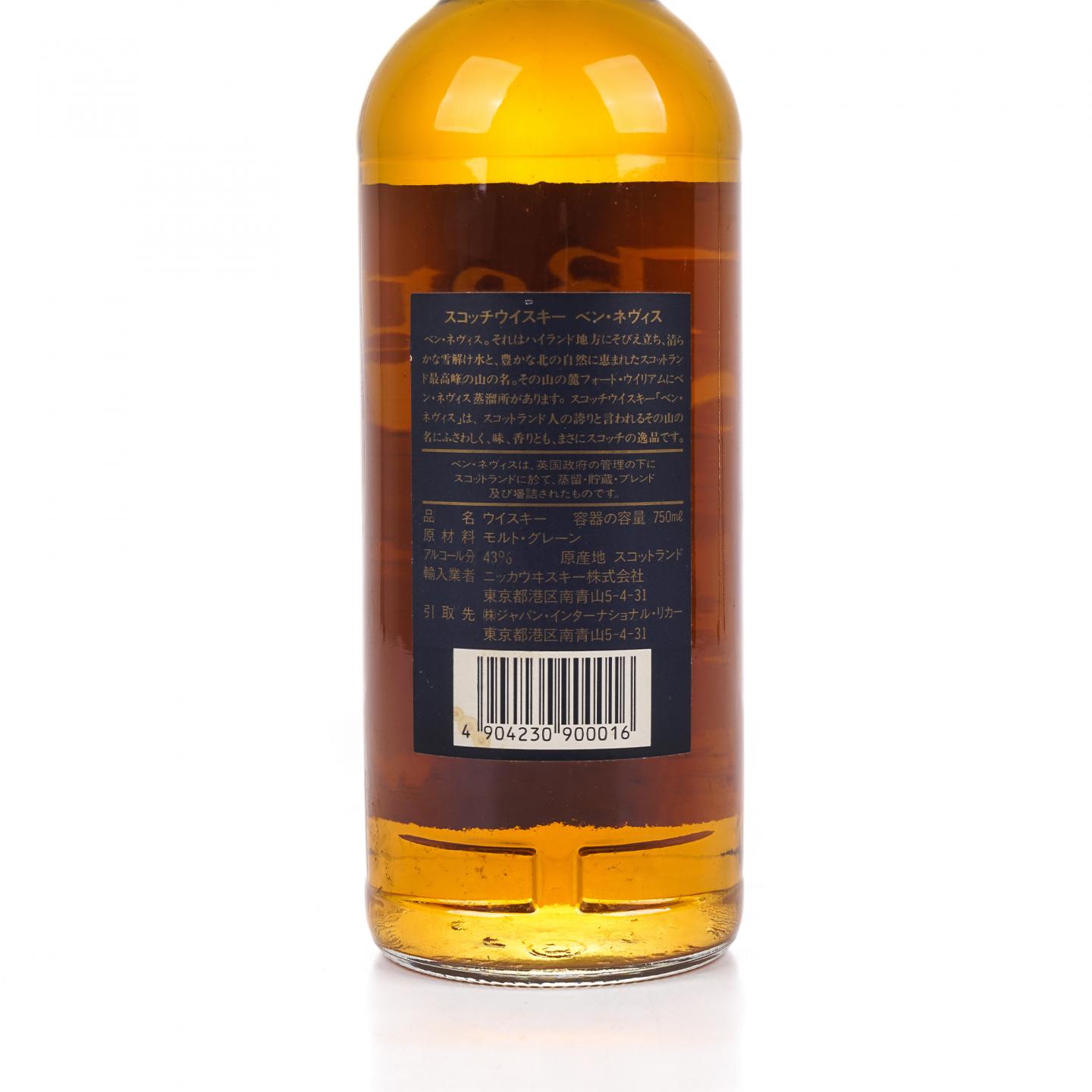 Bennevis 本尼维斯 调和 750ml 日版