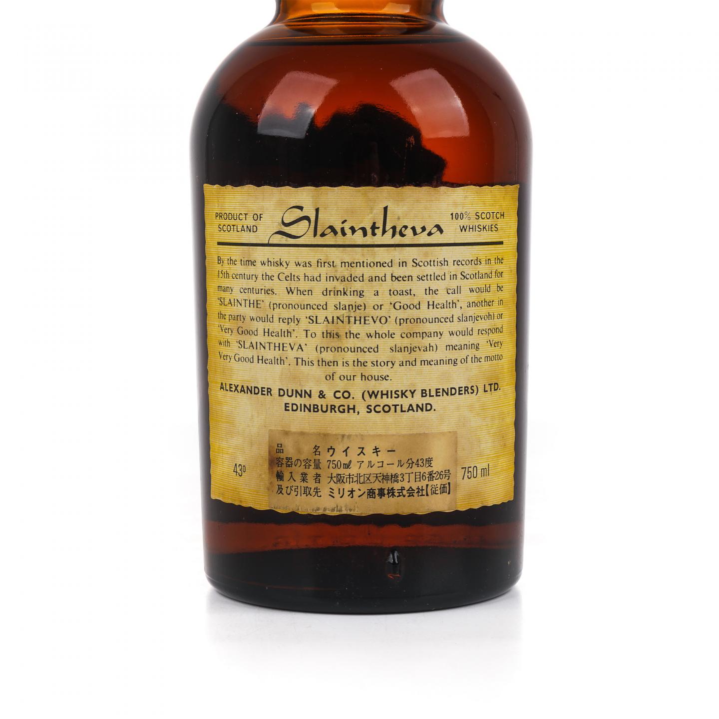 Slaintheva 调和 特级 750ml 日版