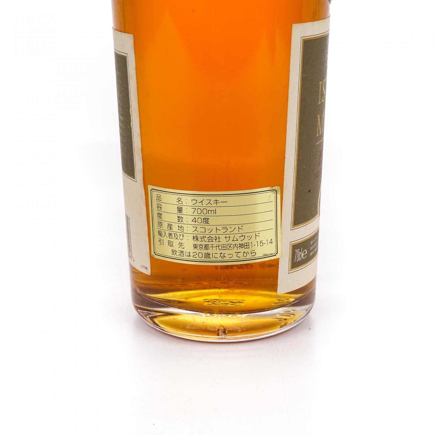 Islay Mist 17年 调和 MacDuff International