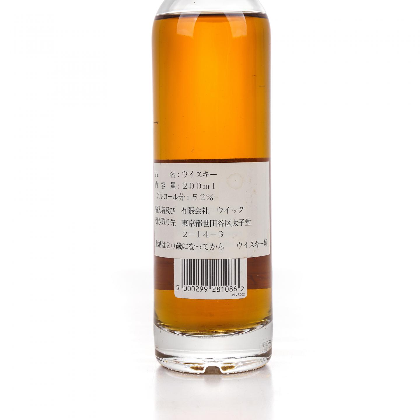 【中样】Glenlivet 格兰威特 1968-1998 Vintage 200ml