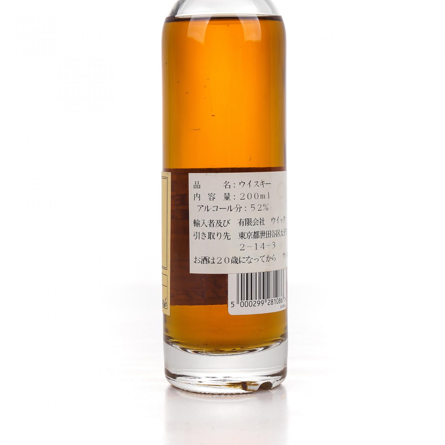 【中样】Glenlivet 格兰威特 1968-1998 Vintage 200ml