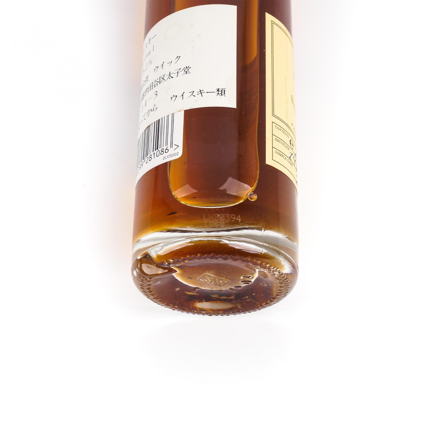 【中样】Glenlivet 格兰威特 1968-1998 Vintage 200ml
