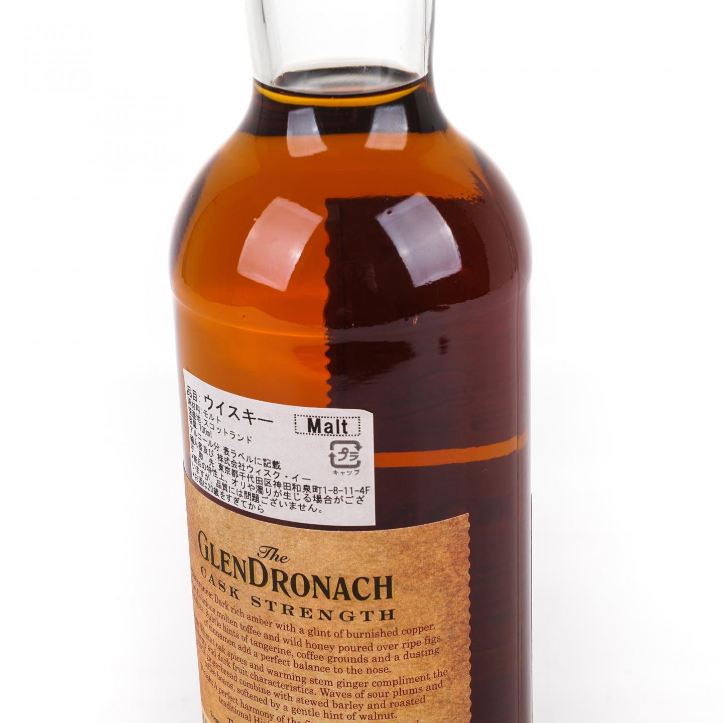 Glendronach 格兰多纳 2015 桶强 雪莉桶 Batch 4
