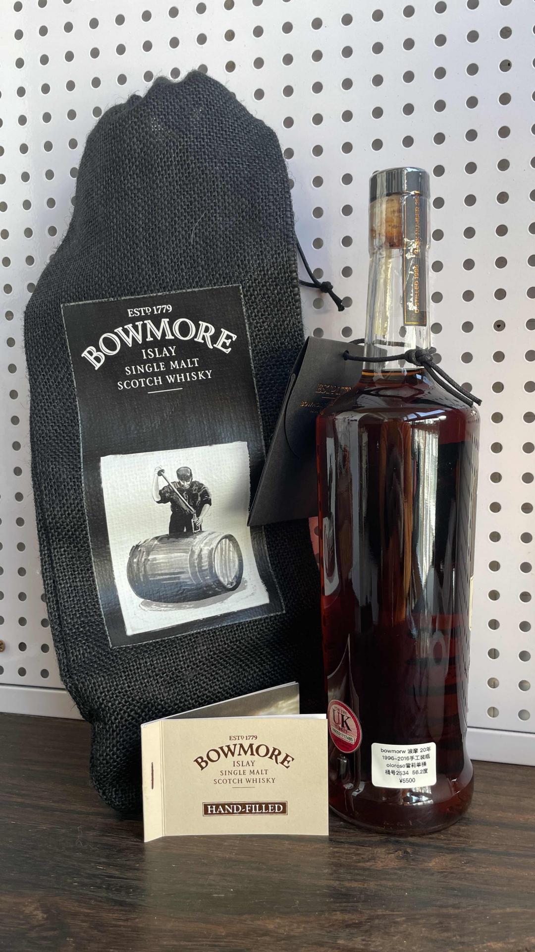 波摩 20年oloroso雪莉桶 手工装瓶 酒厂限定 wb权威酒评网 106人投票 评出高分90.64分 欧洲价格都过8千 现货好价