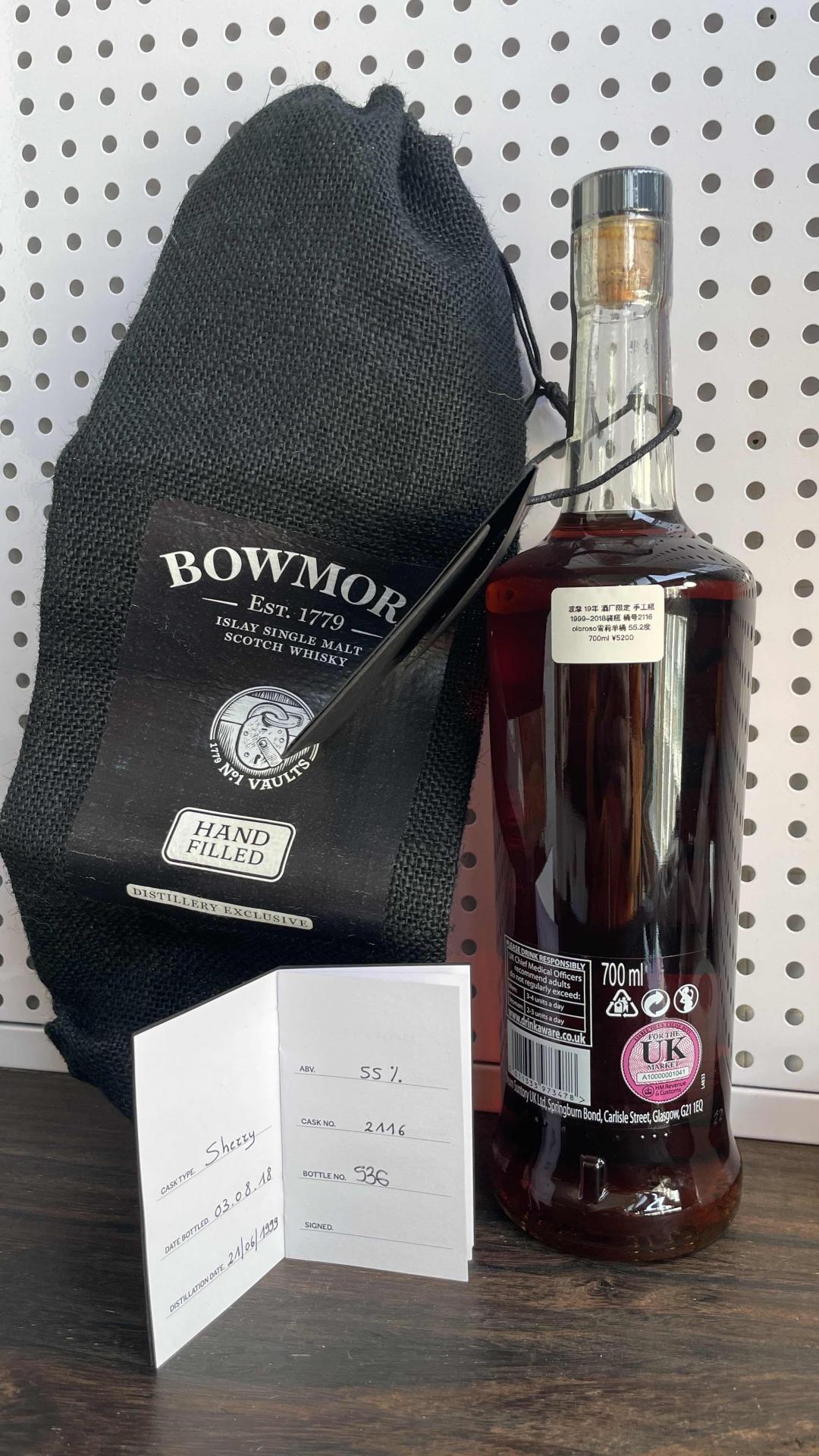 波摩19年 手工瓶 oloroso雪莉桶 1999-2018装瓶 桶号2116 酒厂限定发售 非常稀少 值得收藏与品鉴