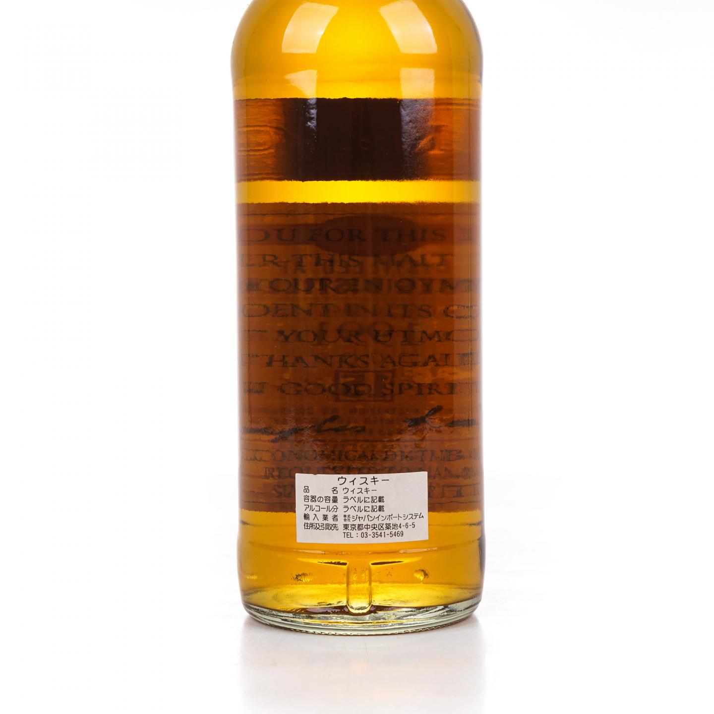 Ardbeg 阿贝 15年 1991-2006 单桶#DL3060 Old Malt Cask