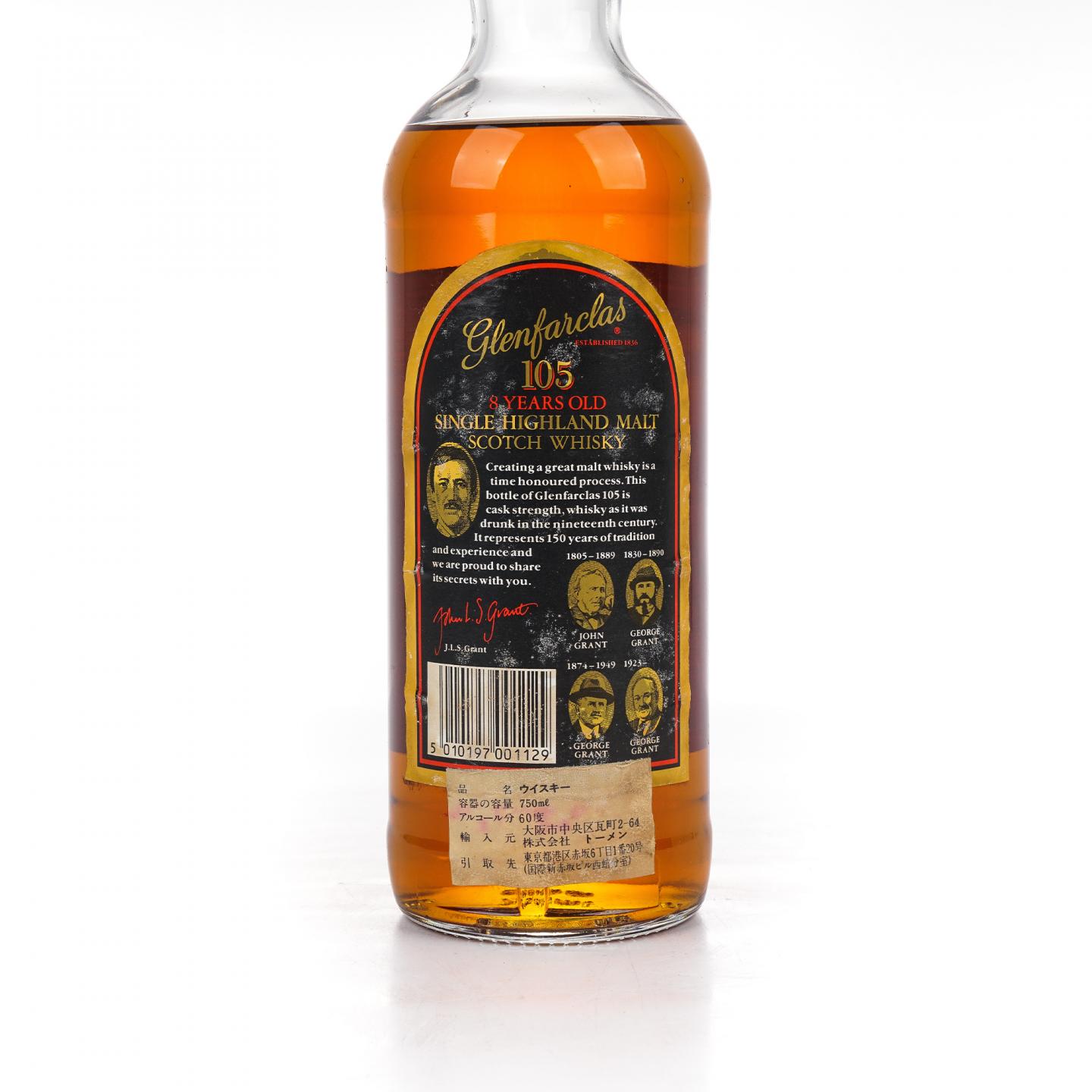 Glenfarclas 格兰花格 8年 105系列 750ml