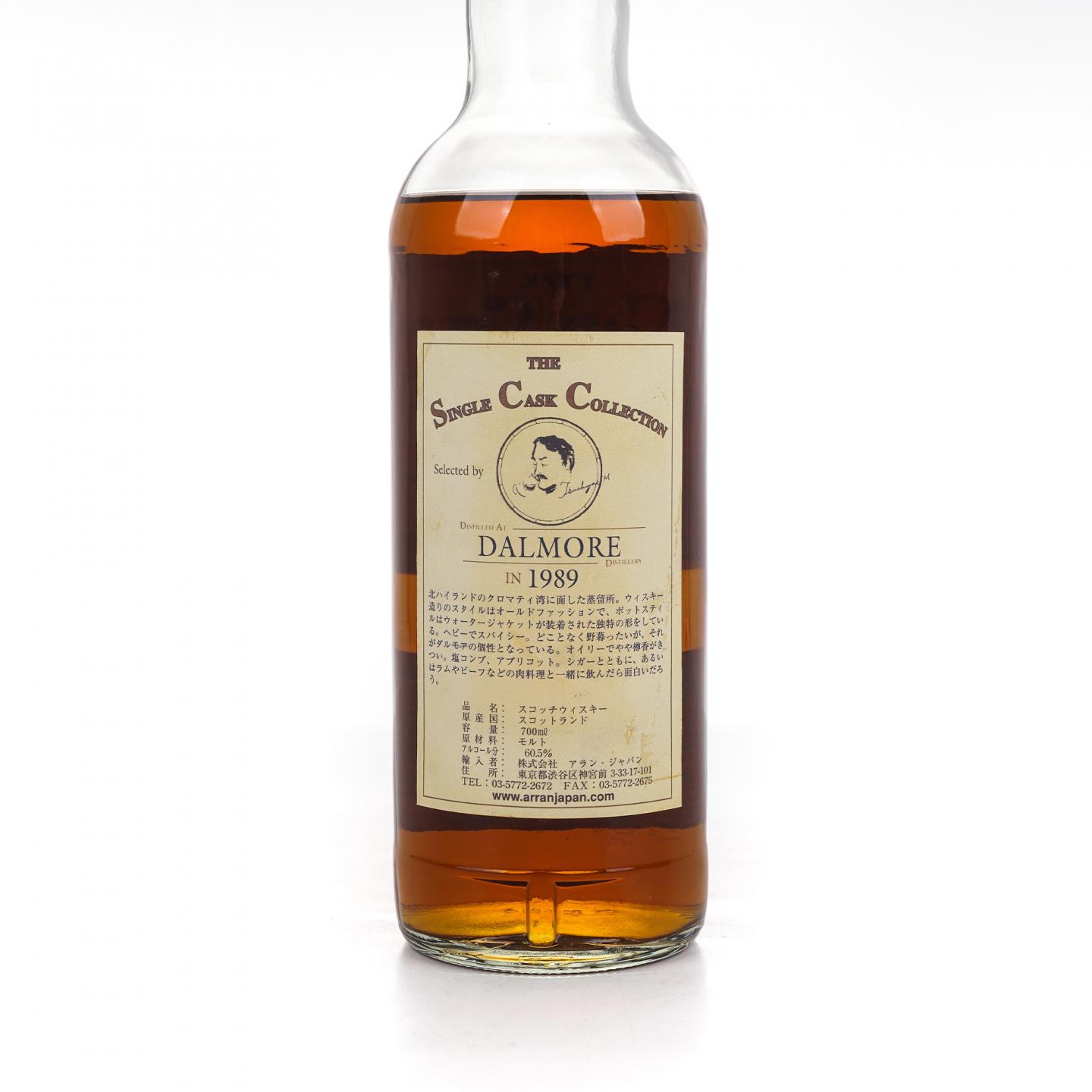 Dalmore 达尔摩 11年 1989-2000 雪莉单桶#7930