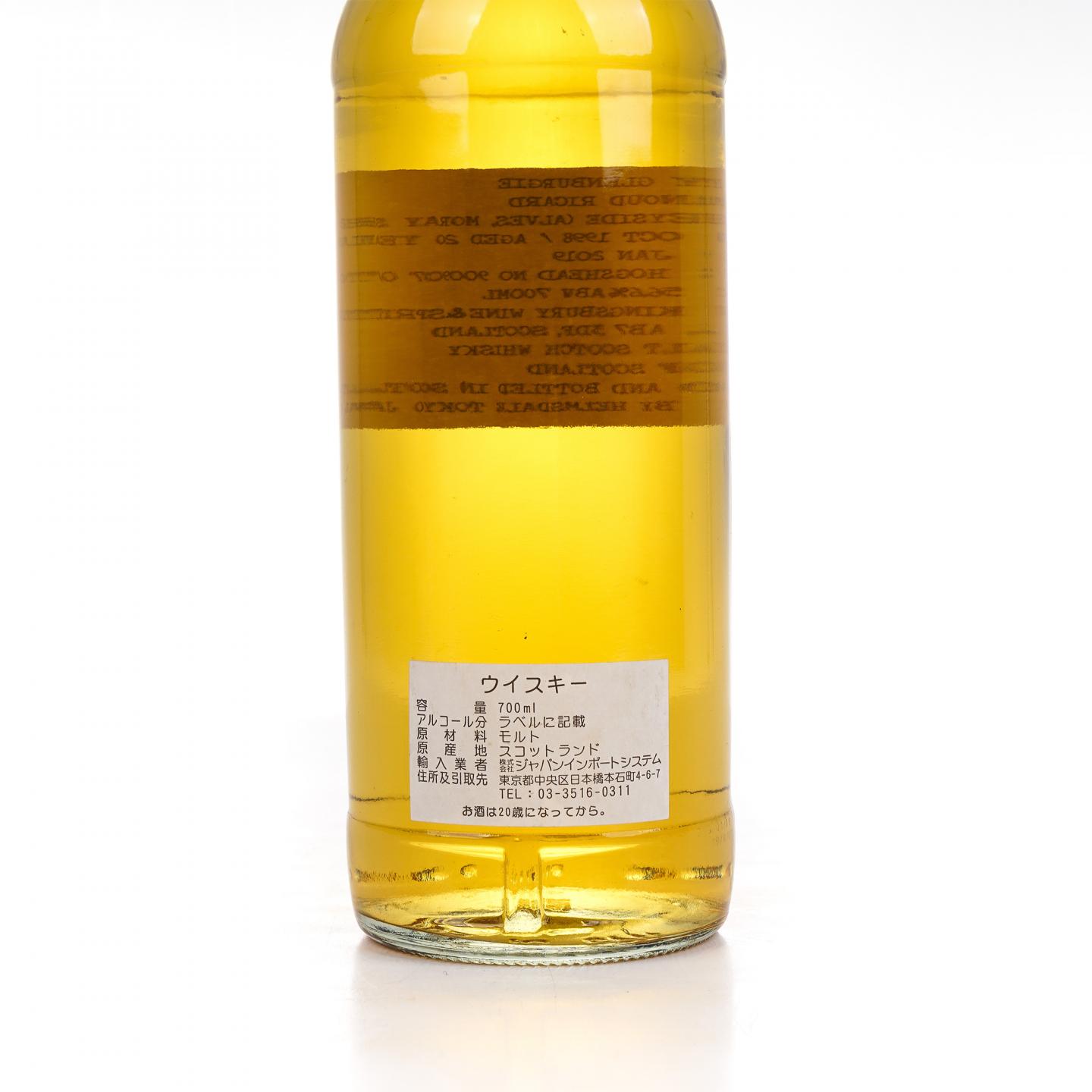 Glenburgie 格兰伯奇 20年 1998-2019 Kingsbury