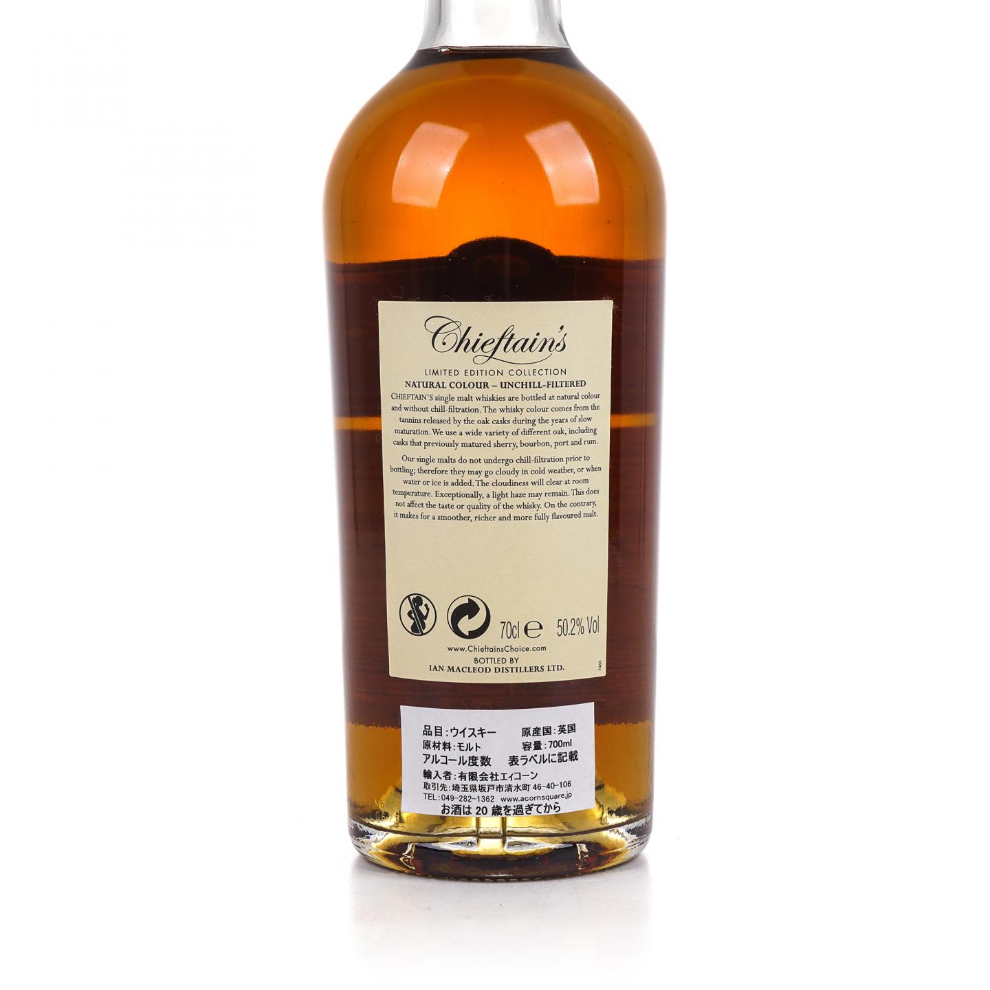 Miltonduff 弥尔顿达夫 20年 1998-2019 马德拉通后熟 IM