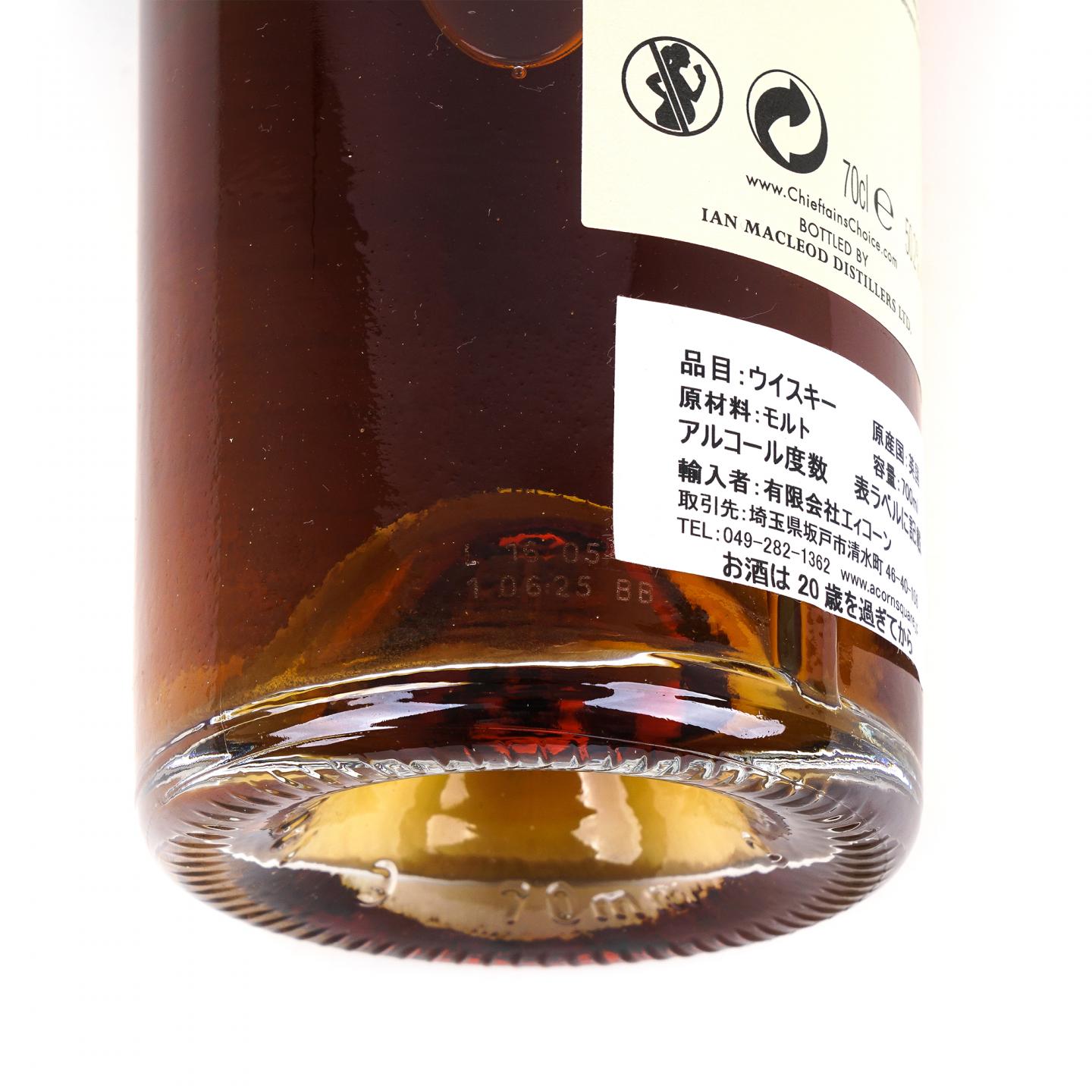 Miltonduff 弥尔顿达夫 20年 1998-2019 马德拉通后熟 IM