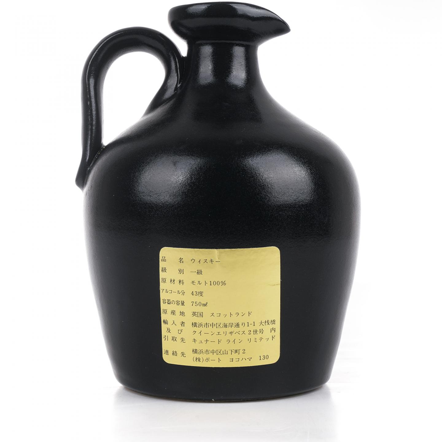 Morrison Bowmore QE2 绝版伊丽莎白二世游轮特供 750ml