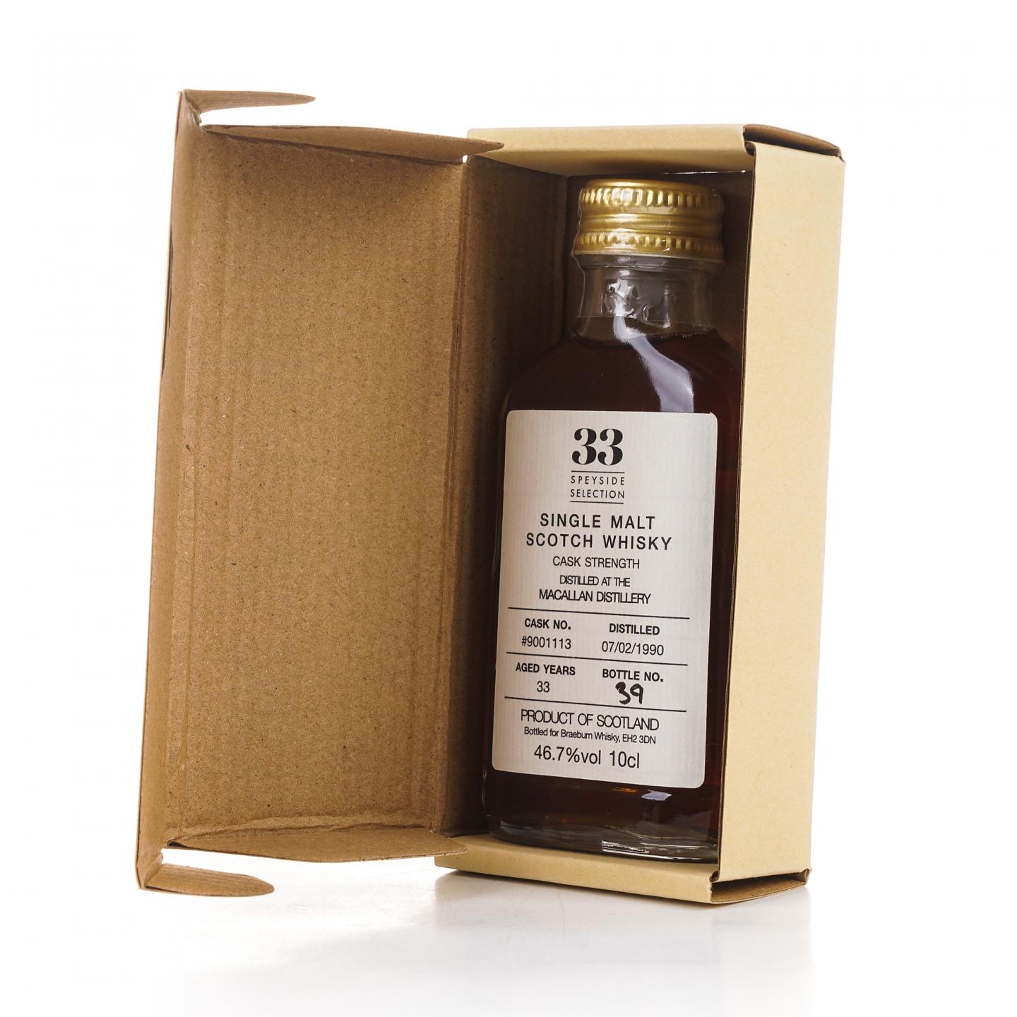 【酒版】秘密斯佩塞 33年 1990 桶强#9001113 100ml