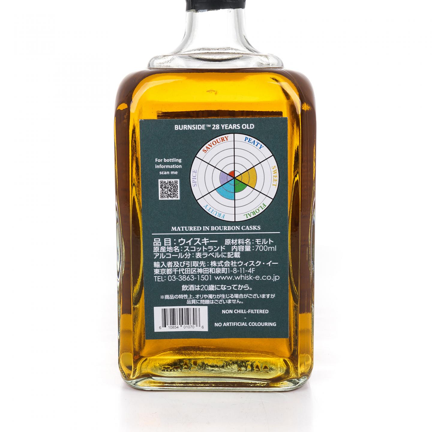 Burnside 28年 百富汤匙桶 Cadenhead