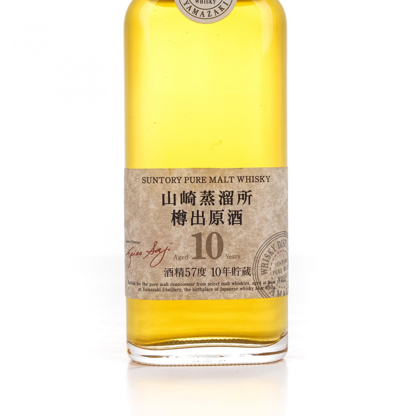 【中样】山崎 10年 樽出原酒 纯麦 190ml