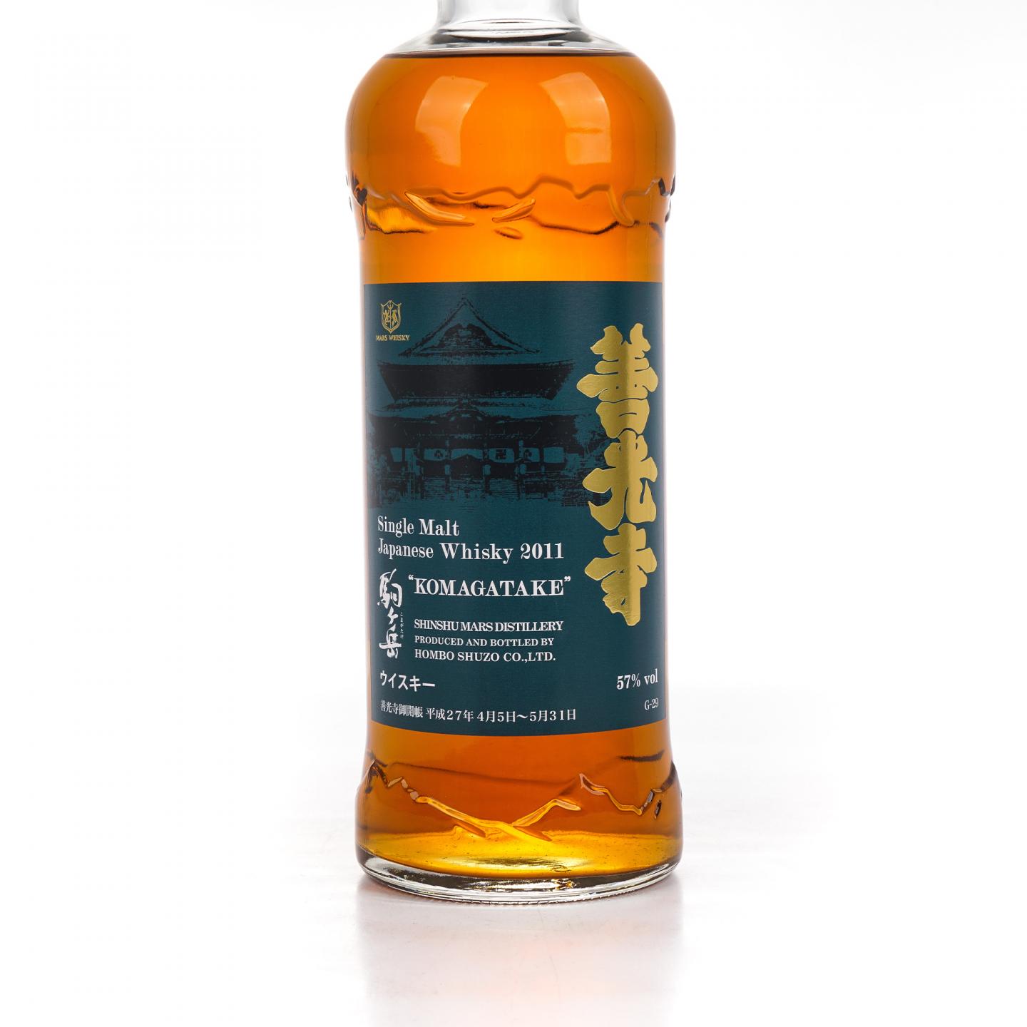 信州 驹之岳 2011 善光寺纪念