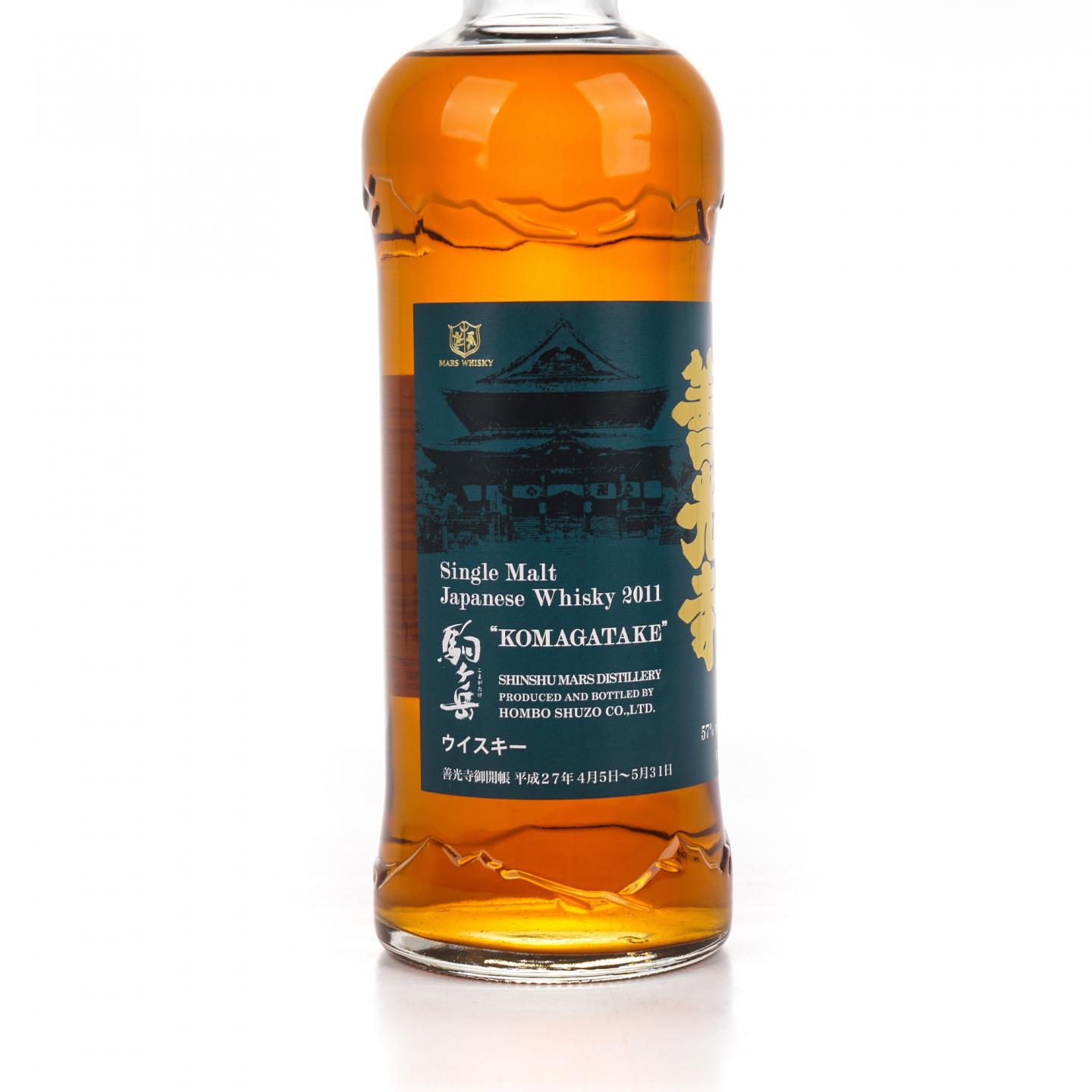 信州 驹之岳 2011 善光寺纪念