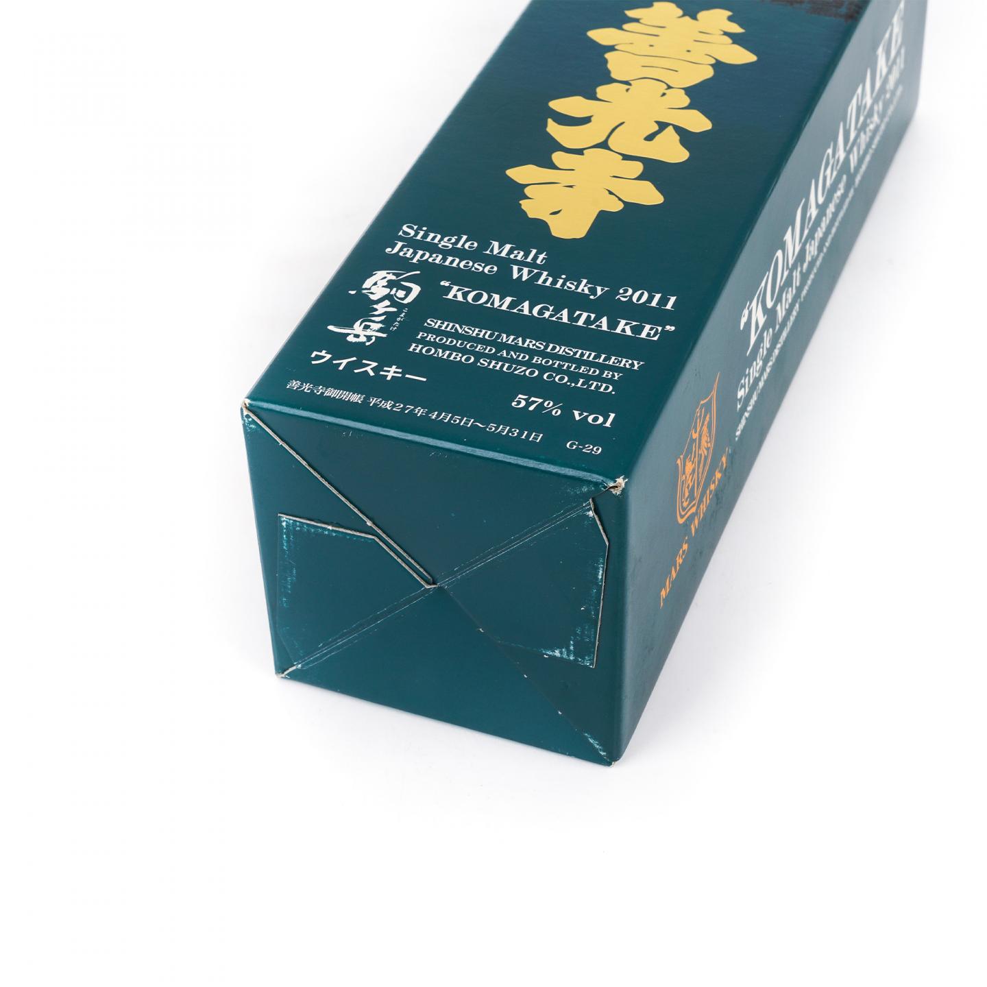 信州 驹之岳 2011 善光寺纪念