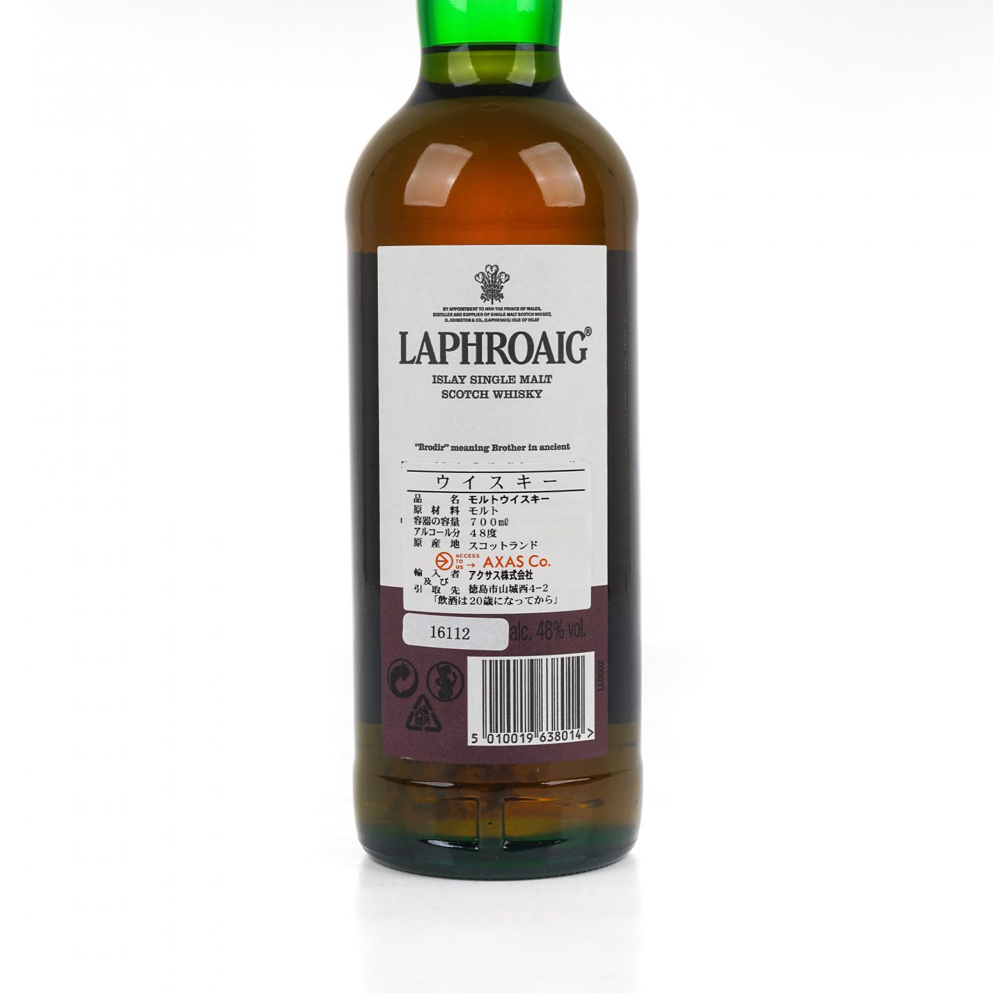 Laphroaig 拉弗格 2015 Brodir Batch 002