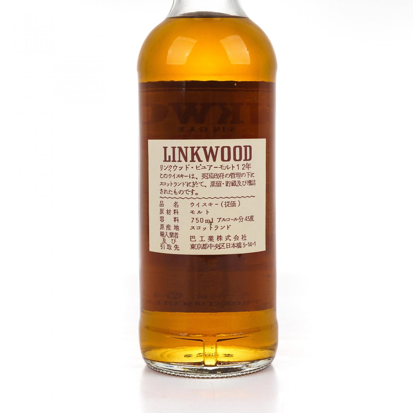 Linkwood 林可伍德 Over 12年 日本版