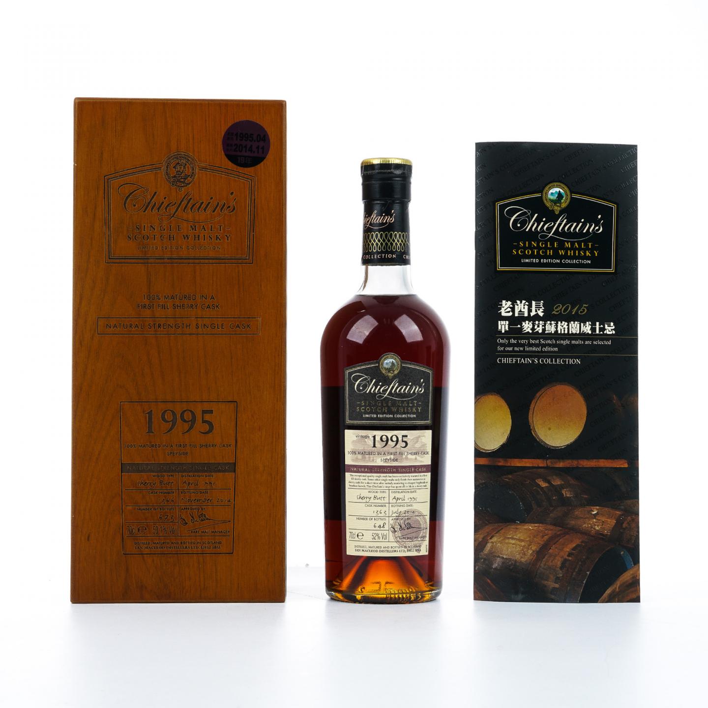 Chieftain's 老酋长 1995-2014 雪莉单桶#1363 IM 非原盒