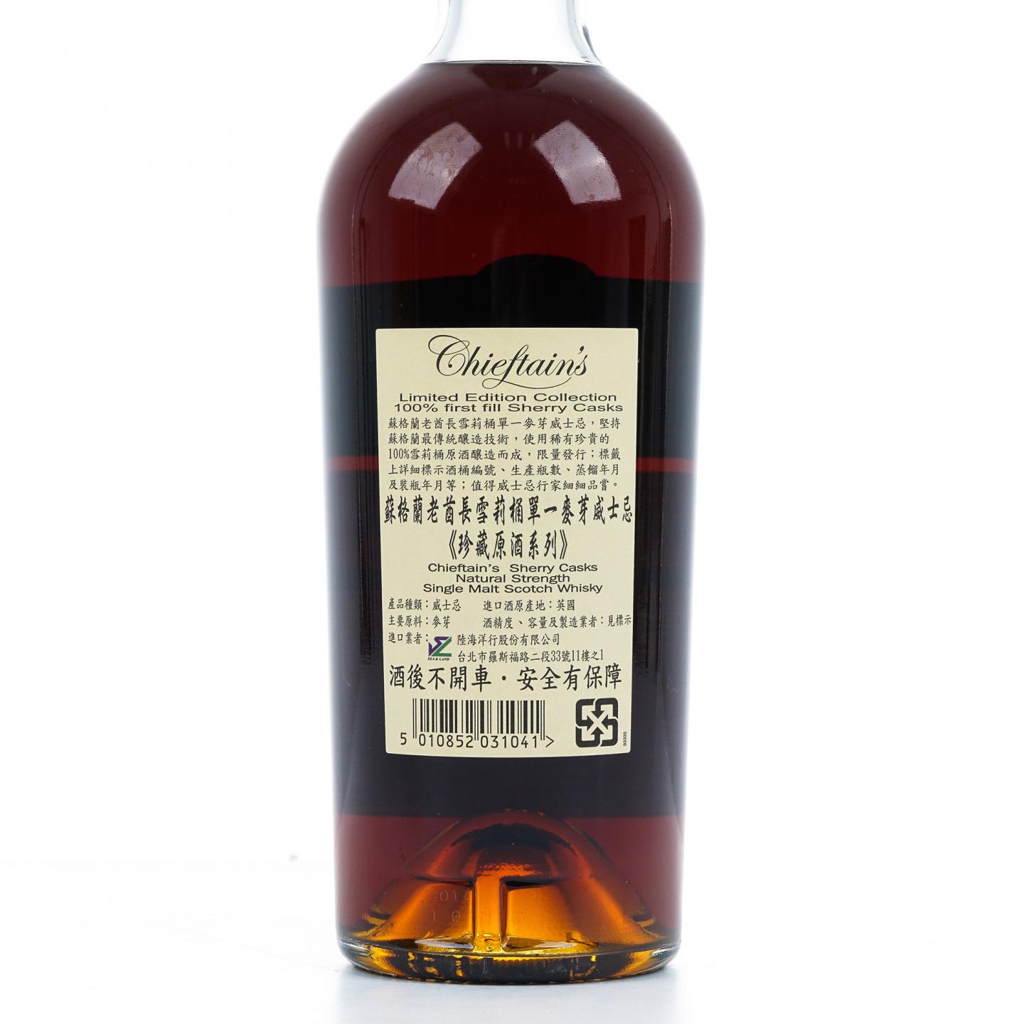 Chieftain's 老酋长 1995-2014 雪莉单桶#1363 IM 非原盒