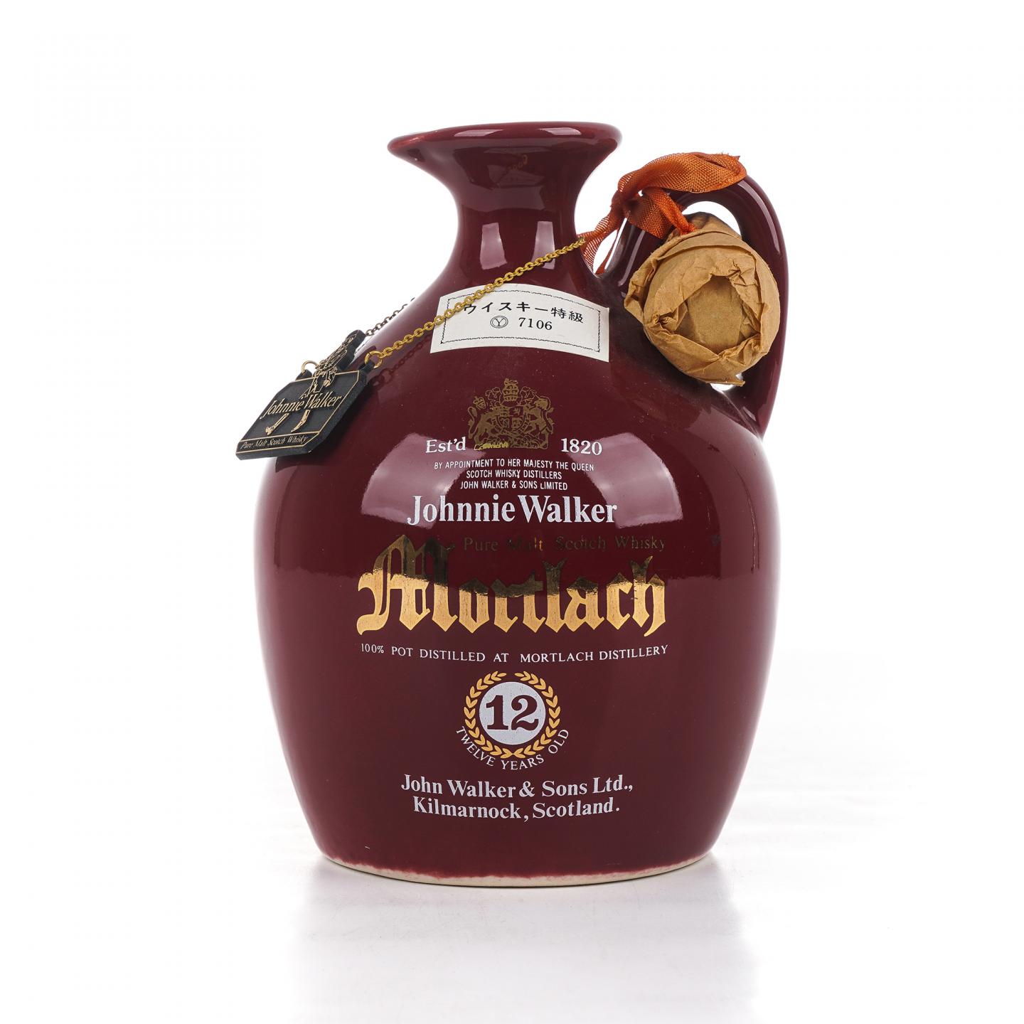 Mortlach 慕赫 12年 陶瓷瓶 750ml