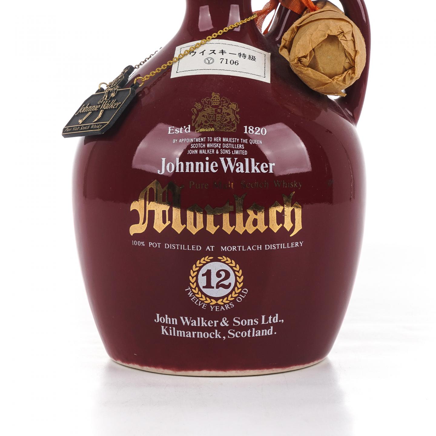 Mortlach 慕赫 12年 陶瓷瓶 750ml