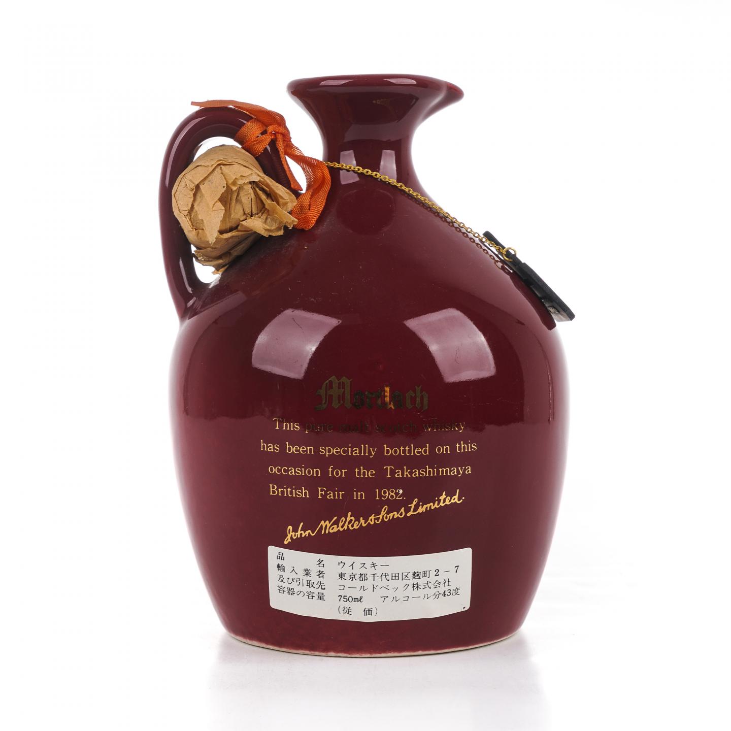 Mortlach 慕赫 12年 陶瓷瓶 750ml
