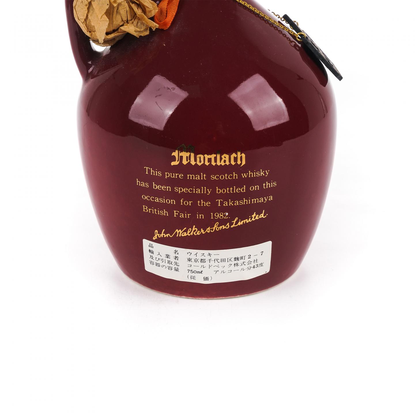 Mortlach 慕赫 12年 陶瓷瓶 750ml