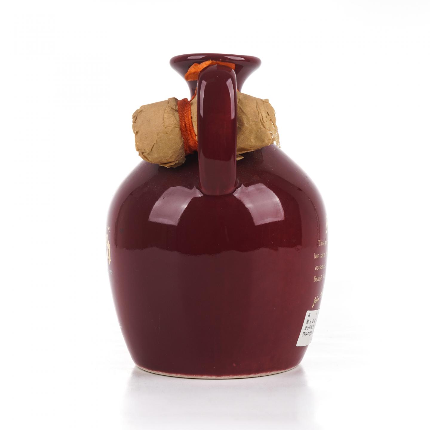 Mortlach 慕赫 12年 陶瓷瓶 750ml