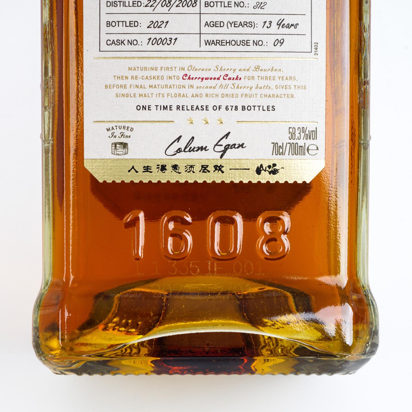 Bushmills 布什米尔 13年 2008-2021 单桶#100031