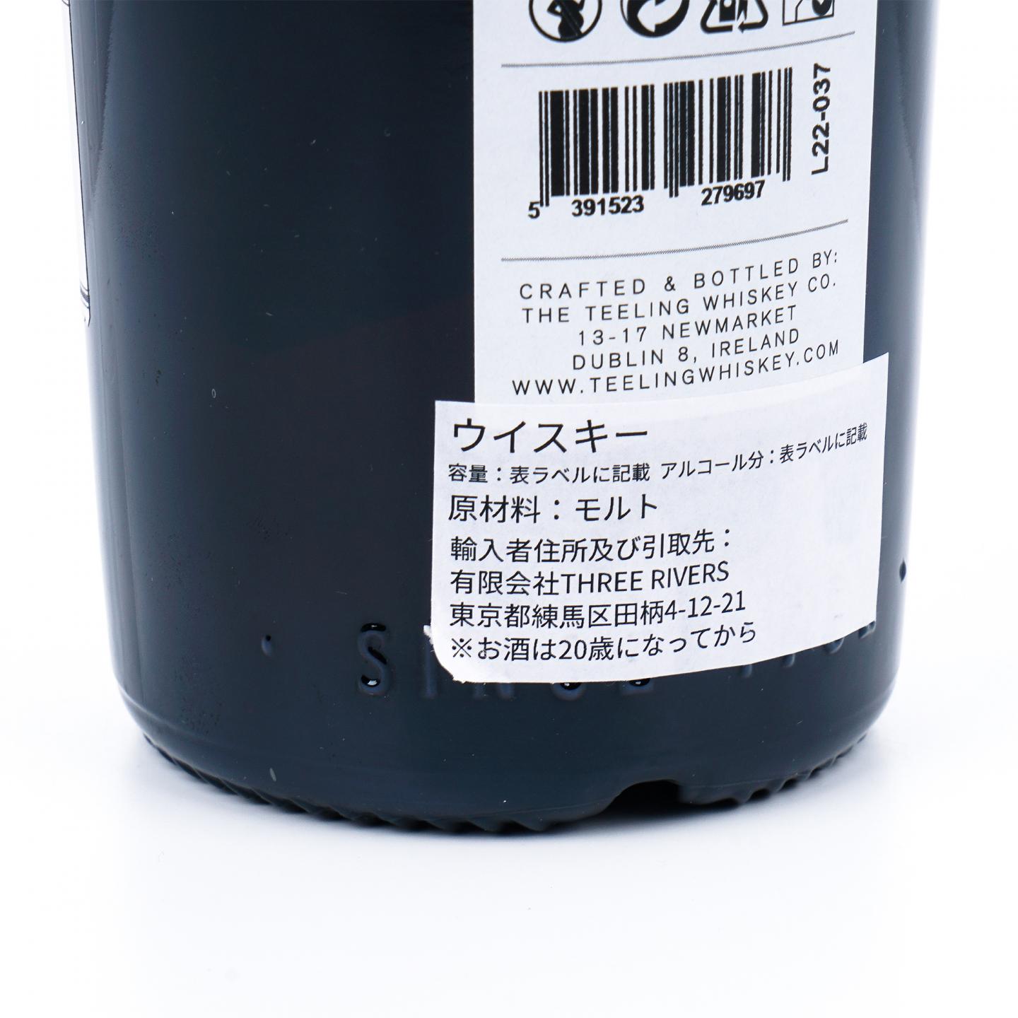 Teeling 帝霖 16年 2022 单桶#16579 干邑桶后熟