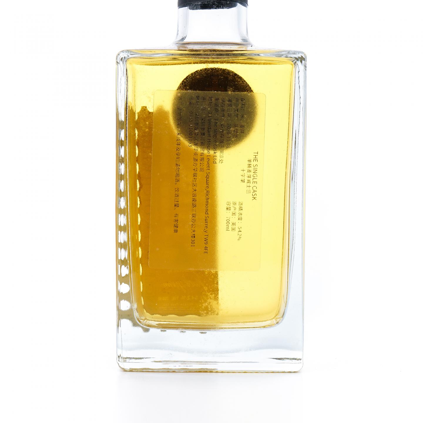 Kildalton 15年 阿贝单桶 2021新春版