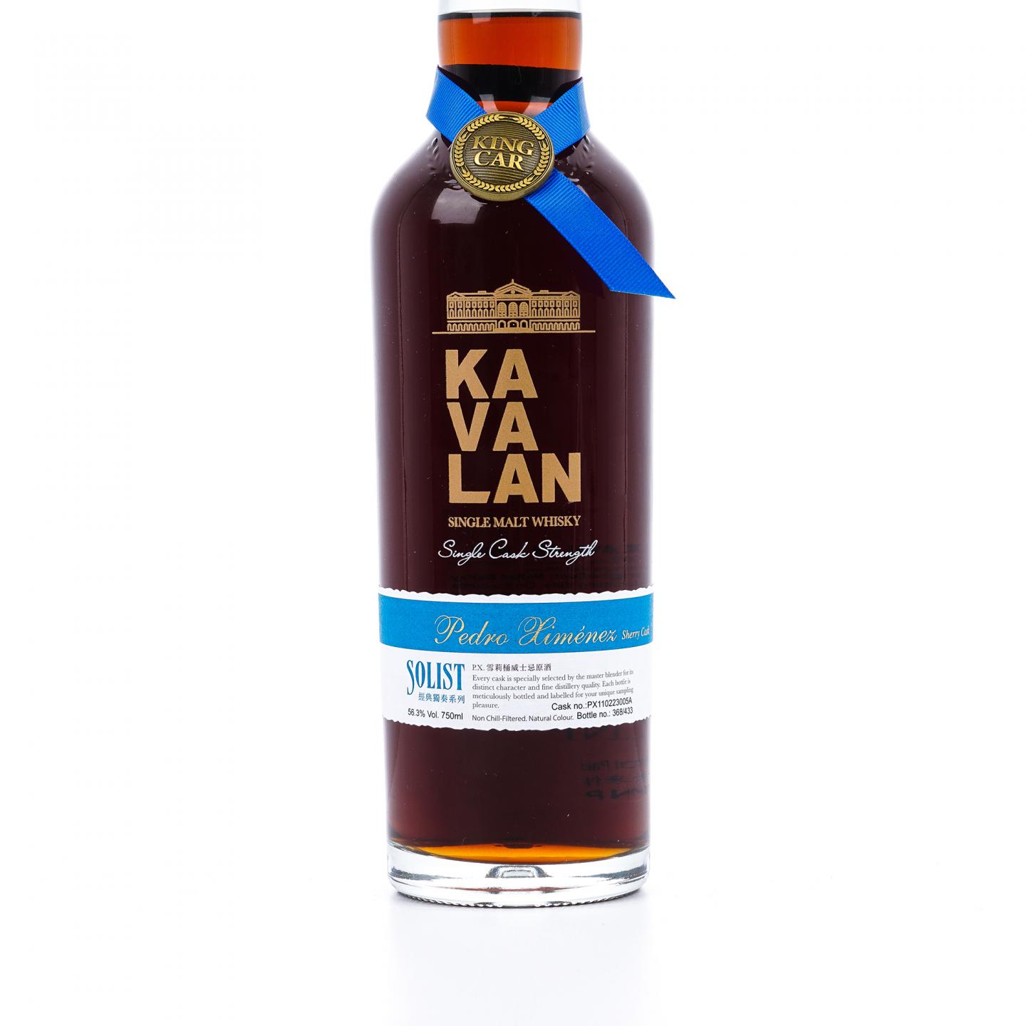 Kavalan 噶玛兰 2020 雪莉单桶#PX110223005A 桶强 750ml