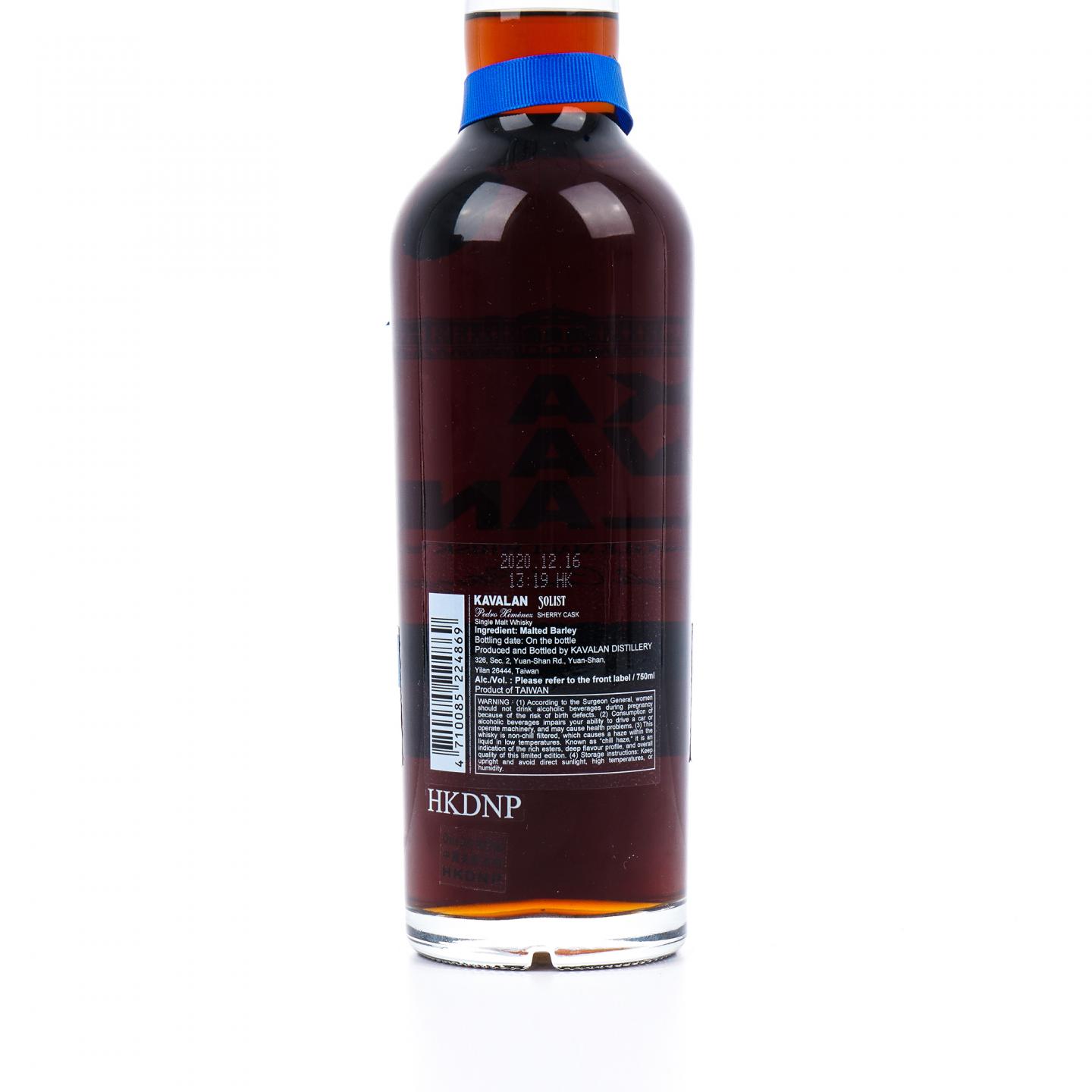 Kavalan 噶玛兰 2020 雪莉单桶#PX110223005A 桶强 750ml