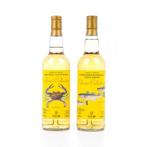 Campbeltown 4年/桐摩 9年 Glover Collection 2瓶组