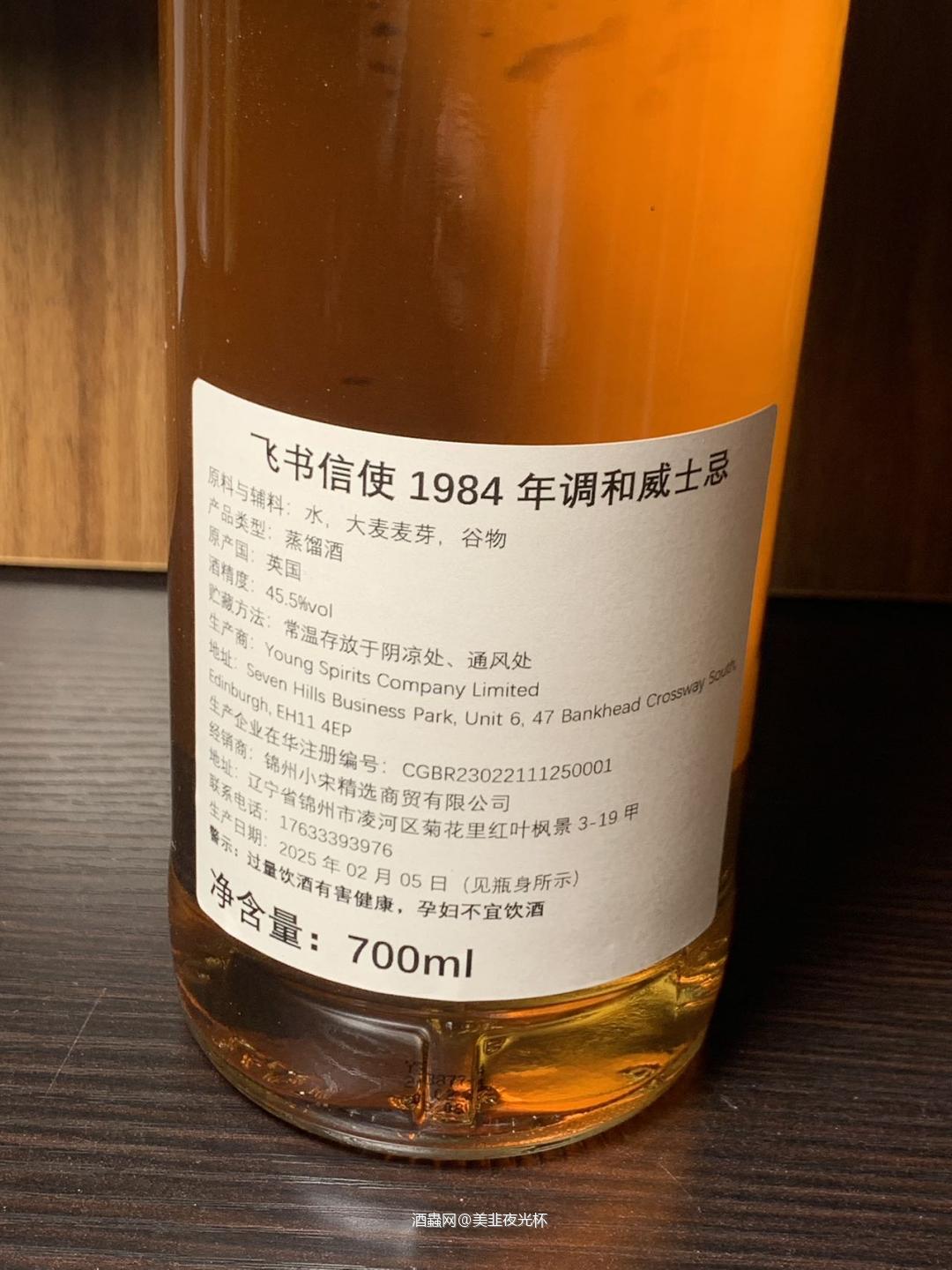 飞书信使NSPS40年调和宋铮