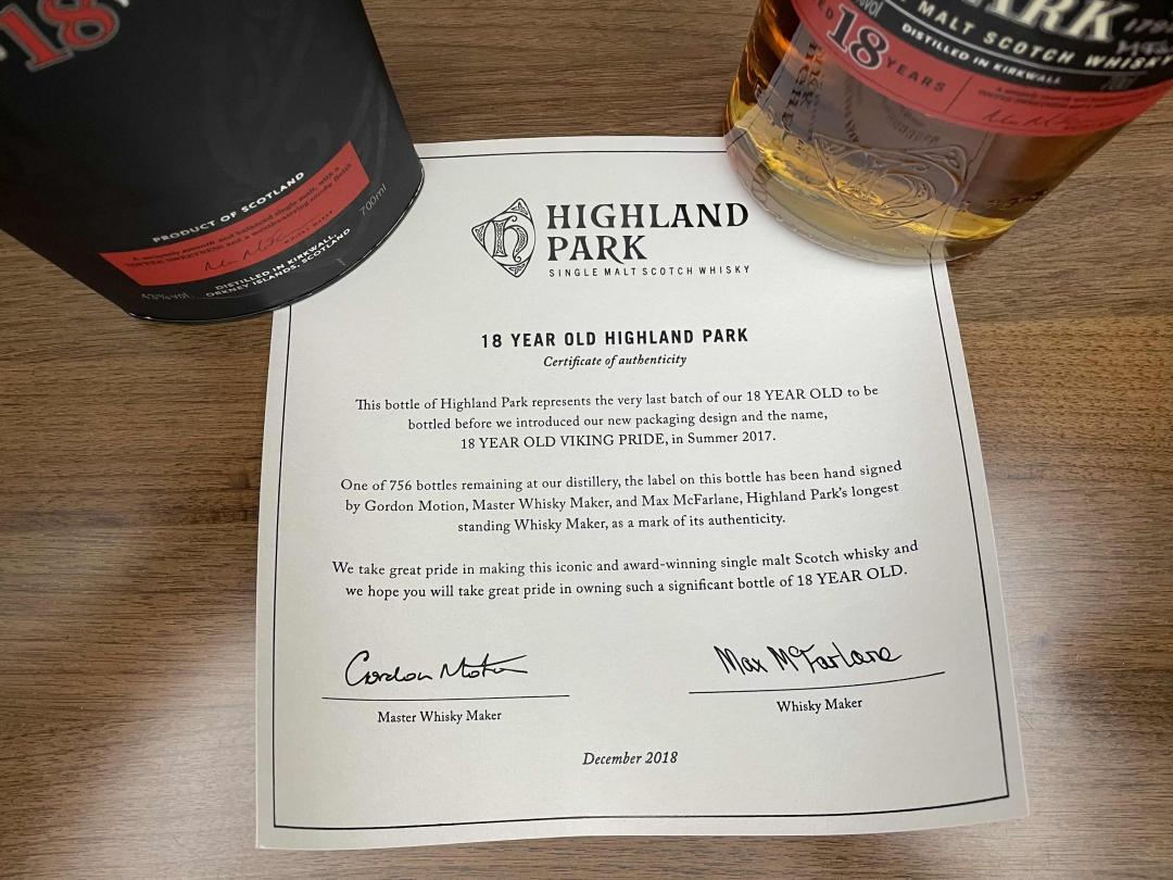 【高原骑士18年】签名证书限量版