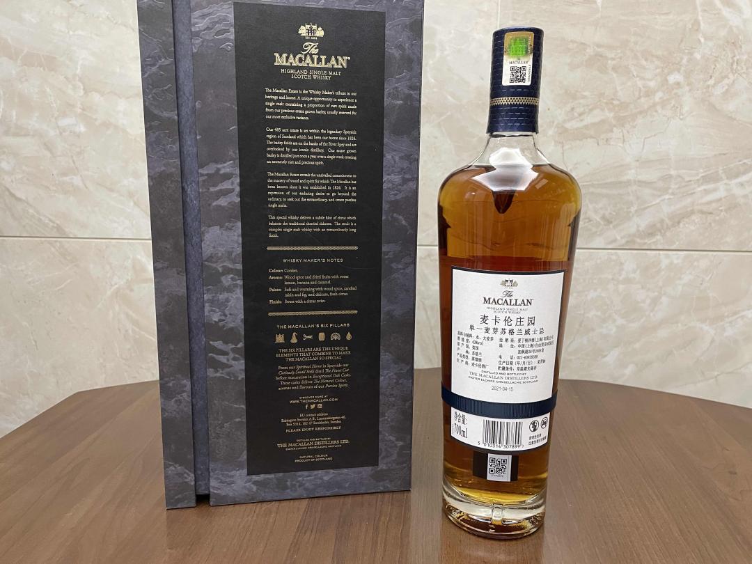 【麦卡伦】庄园