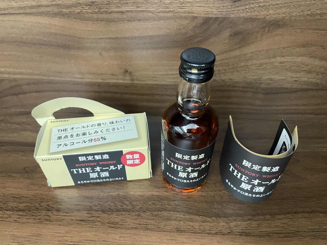 【酒版】三得利雪莉原酒 限定版