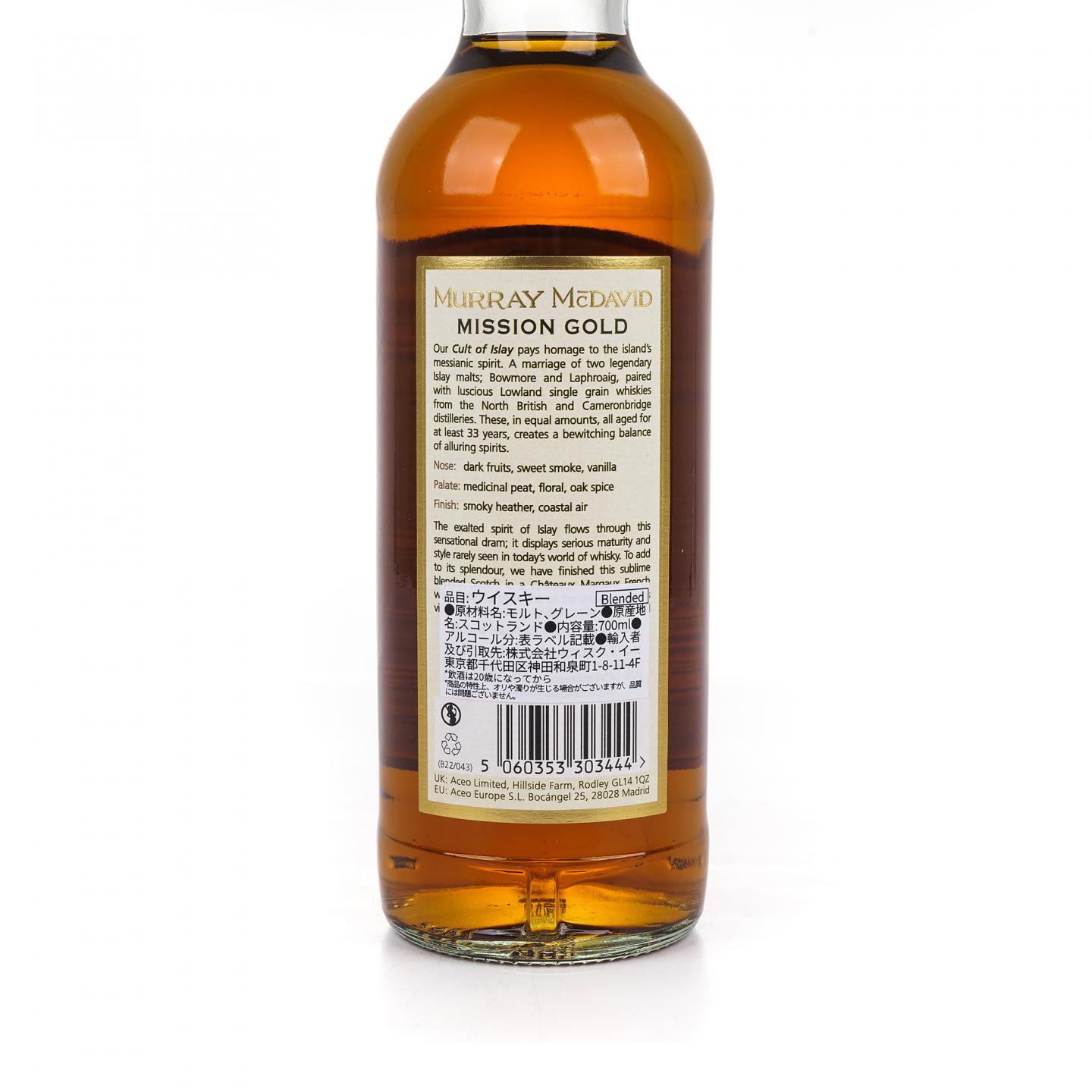 Cult of Islay 33年 1989 调和 Murray McDavid