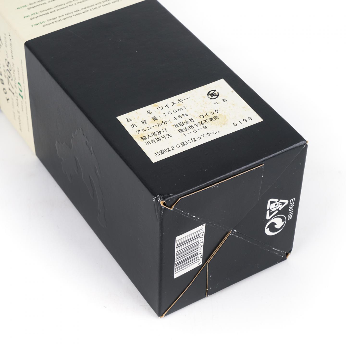 Tobermory 托伯莫里 10年 700ml