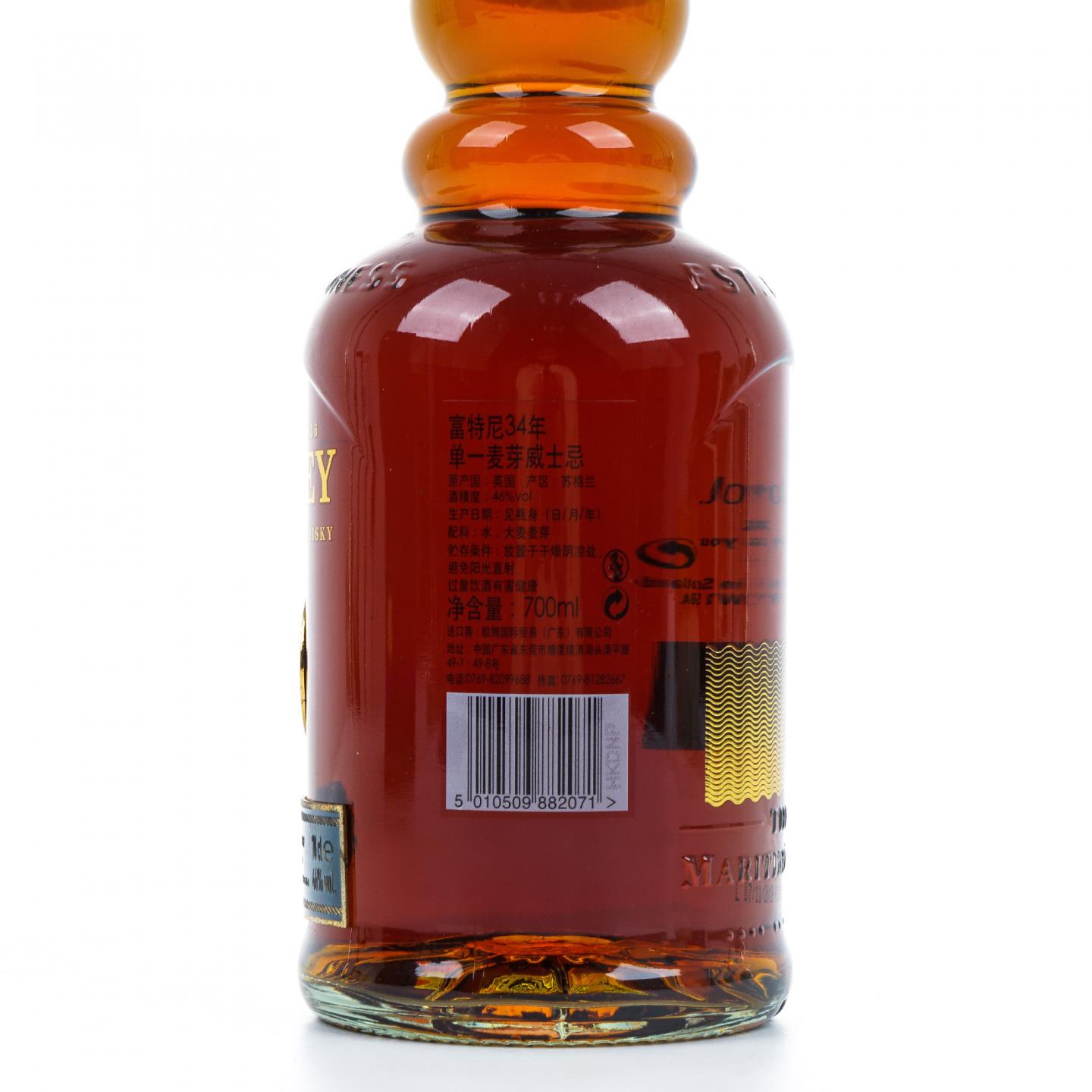 Old Pulteney 老富特尼 34年 礼盒 700ml