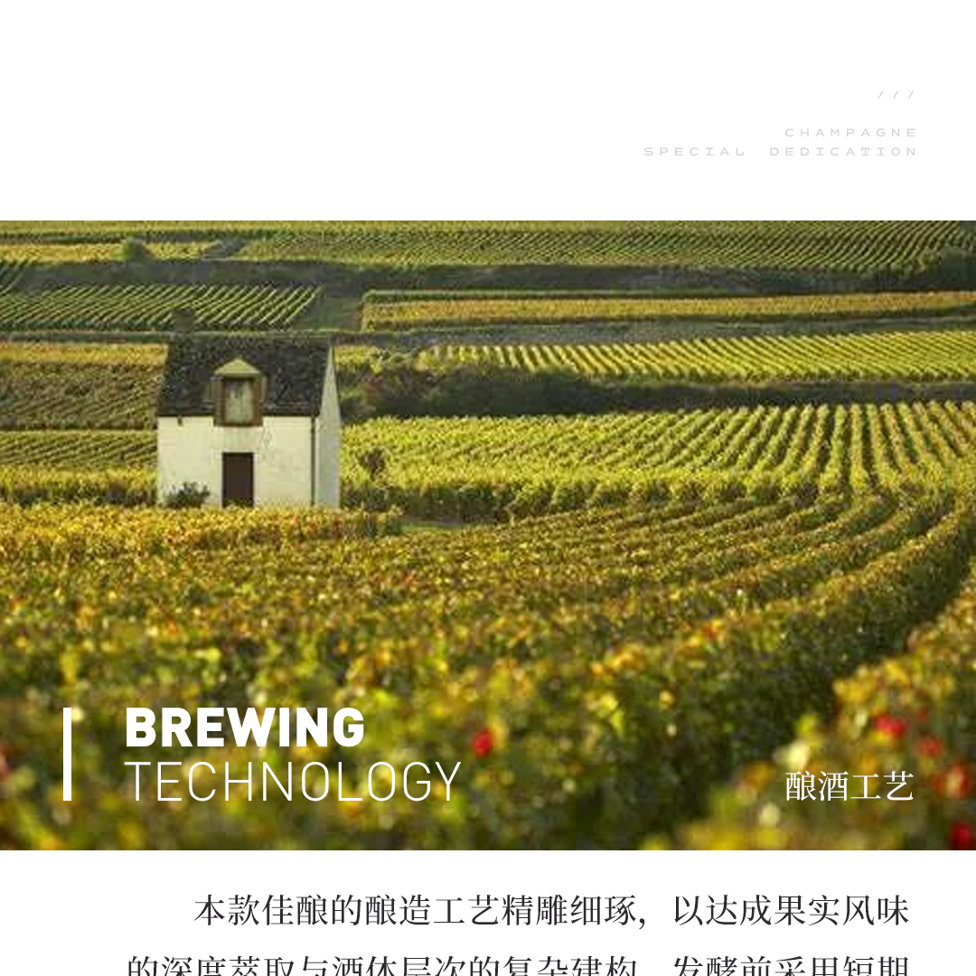 【贵气优雅】涵舍 勃艮第 香贝丹 特级园 红葡萄酒 2023