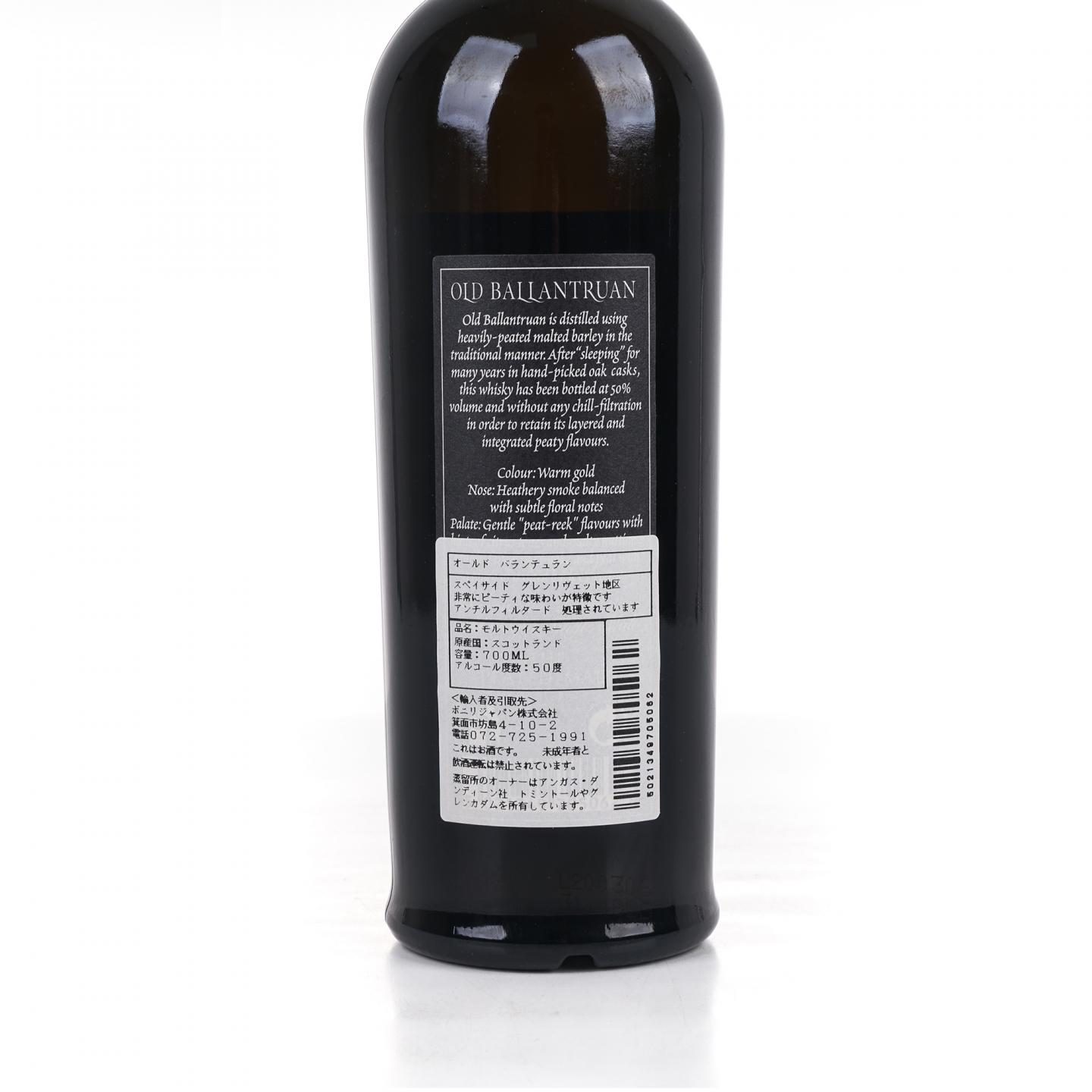 Tomintoul 托明多 Old Ballantruan 50%