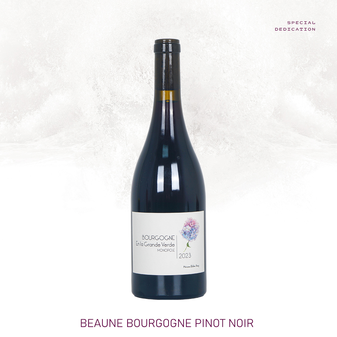 【产量稀少】涵舍 勃艮第 黑皮诺「蔚境独占园」红葡萄酒（新桶） 2023